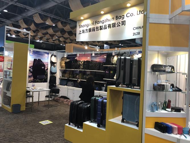 方振箱包特邀参加环球资源时尚产品展
