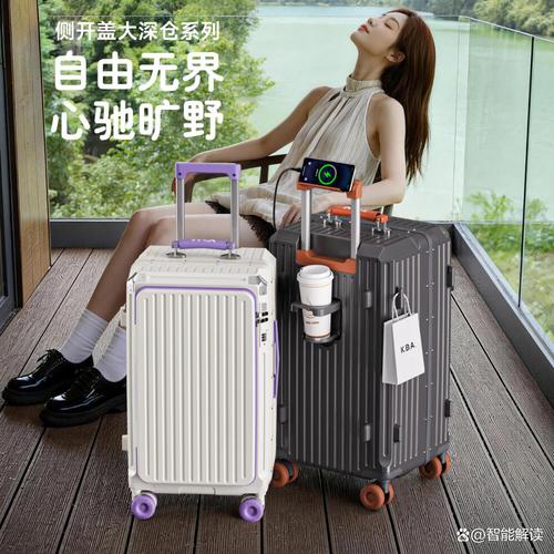 拉杆包怎么选,避免选择误区,成就你的旅行梦